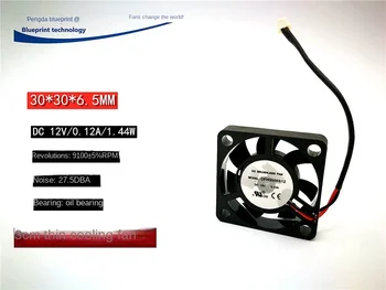 3006 30*30 * 6.5 миниатюрен VGA-охладител с печат 12v0.12a3d с дебелина 3 мм