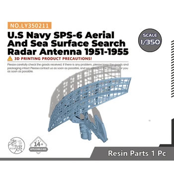 Детайли за модернизация на модели на Яо Studio LY350211 1/350 Антена SPS-6 ВОЕННОМОРСКИТЕ сили на САЩ и за Търсене на Радар На морската повърхност 1951-1955