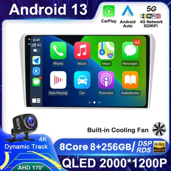 Android 13 За Toyota Avensis T250 2 II 2003-2009 Авто Радио Мултимедиен Плейър GPS Навигация, WIFI QLED No 2din 2 din dvd