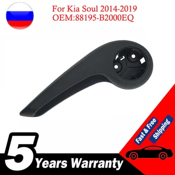 Новата дръжка за регулиране на предната седалка на водача страна на Kia Soul 2014-2019 88195-B2000EQ 88195B2000EQ