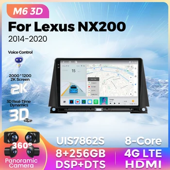 НОВ Авто Радио 2K M6 Pro Plus 3D, за Lexus NX200 Z10 NX 200 2014-2020 Мултимедиен Плейър GPS Навигация За Carplay Android Auto