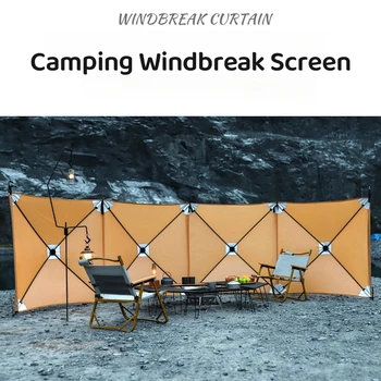 Ветрозащитный екран за нощуване на открито, голям платно ветрозащитный козирка за пикник, плаж ветрозащитный козирка, сгъваема платно козирка от слънцето, предното стъкло, Новост