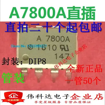 (5 бр./лот) HCPL-7800A A7800A DIP-8 чисто Нов оригинален чип на храна в наличност