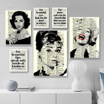Мерилин Монро, Одри Хепбърн, Елизабет Тейлър Цитат Отпечатани старинни страниците на речника, Плакат, платно, Стена арт декор