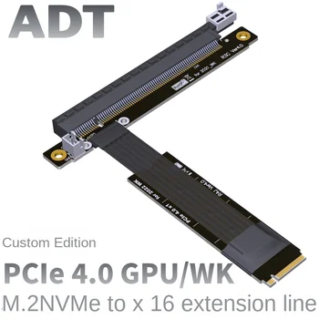 2022 Нов удължител видео карта Без USB PCIe4.0x16 за M. 2 NVMe, съвместими с карта N Card ADT