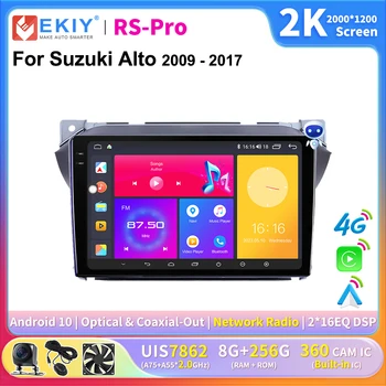 Автомагнитола EKIY с 2K екран 4G Wiftдля Suzuki Alto 2009-2017 Мултимедиен плейър GPS Навигация Carplay Стерео DSP магнетофон HU