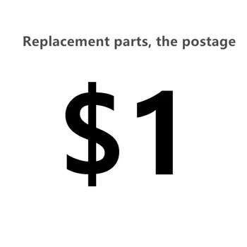 Резервни части за плащане на пощенски разходи