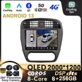 10-инчов автомобилното радио Android 13 за Nissan Classic Sylphy 2006-2011 QLED, автоэкранный плеър, Навигация, Мултимедия, Bluetooth Carplay