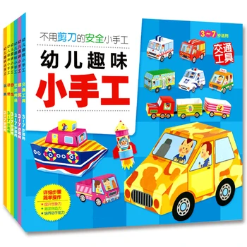 Детски книги, оригами и ръчно изработени бебешки китайските изделия, 3D книга, сигурно хартия, изрязани снимки, книга за ранно обучение, играчка книга, комплект от 6