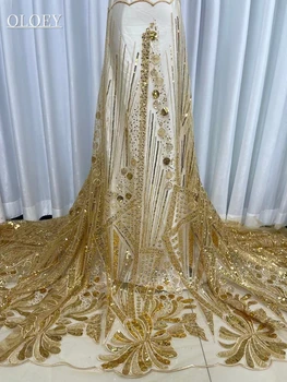 Висококачествена и Модерна Френска лейси плат с бродерия на мъниста, Африканска Нигерийская лейси плат с пайети За Сватбена рокля