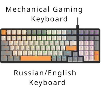 Ръчна детска клавиатура с кабелен капачка на 100 комбинации, Зелен ключ, Червен ключ, ергономична руска клавиатура с възможност за гореща замяна за PC Gamer Office