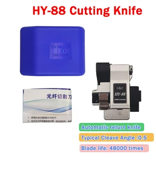 Нож за рязане на оптични влакна HY-88 Багажника Fusion Машина За рязане на оптичен кабел с Отрезком опашка, на Лента Нож за рязане на HY88