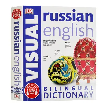 Руско-английски два визуален речник, Книги за изучаване на език на оригинала