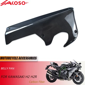Аксесоари за мотоциклети, изработени от въглеродни влакна 3K за Kawasaki H2 /H2R Belly Pan 2015 +