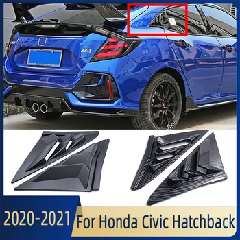 Странични щори на задната четвърт кутия от ABS-пластмаса, цвят стикер на отдушник щори от черен карбон за Honda Civic 2020 2021