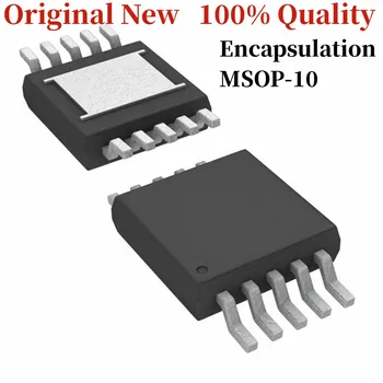 Нов оригинален пакет AD5312BRMZ чип MSOP10 интегрална схема IC