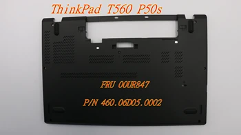 Нова Оригинална Делото Долен корпус За лаптоп Lenovo ThinkPad T560 P50s D Cover FRU 00UR847 P/N 460.06D05.0002