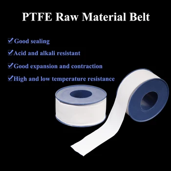 Лента от PTFE-суровини, запечатани и водоустойчиви запечатване, удебелена лента от суровини, суха лента от суровини, уплътнителни филм