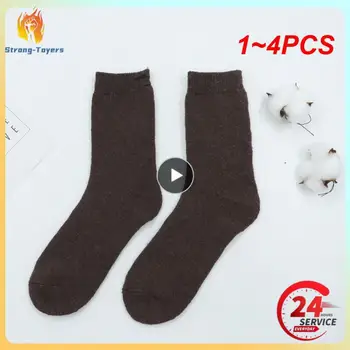 1 ~ 4ШТ цветове, чорапи за планинско колоездене, удобни чорапи за джогинг, колоездене, чорапи, висококачествени пътни чорапи