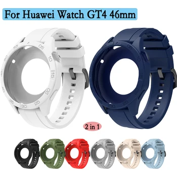 Калъф + каишка 2 в 1 за Huawei Watch GT 4 46 mm, висококачествен силикон защитна обвивка за часа и каишка, одноцветный каишка за часовник