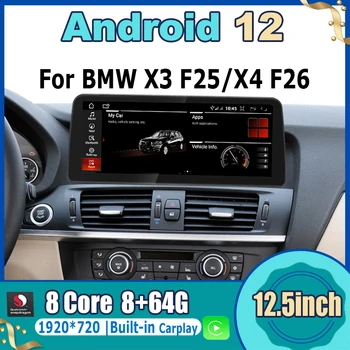 12,3-инчов Carplay HD За BMW X3 F25 X4 F26 2011 2012 2016 Авто Радио, GPS, Android 12 Мултимедиен Видеонавигационный Плейър, WIFI 4G