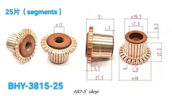 Колектор Електромотор от Медни Пръти 5шт 29.5x12x27.5 (31) x25P