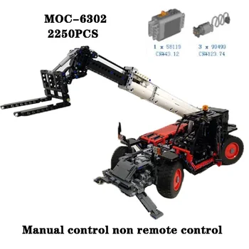 Градивен елемент на MOC-6302 Инженеринг мотокар мотокар 2250ШТ Детайли за Ръчно управление на ключ Без дистанционно управление на Играчки за възрастни и деца Подаръци