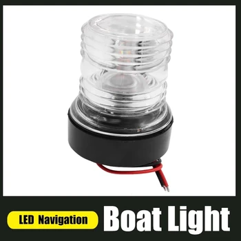 Морска котва фенер за лодки, led навигационни светлини, Лампа за морски плуване, Водоустойчив светлини сгъваеми В 12-24