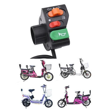 3 In1 Превключвател на волана за електронно скутер, Бутон за електронно скутер, указател на завоя, Комбиниран ключ звуков сигнал, Аксесоари за мотоциклети
