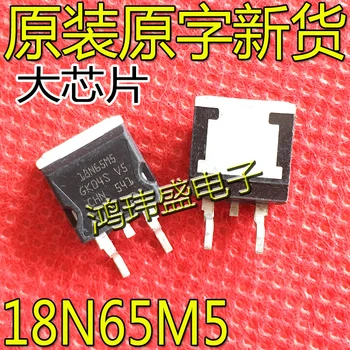 30шт оригинален нов полеви транзистор STB18N65M5 18N65M5 TO-263 MOS