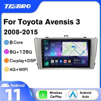 Авто Аудио стерео За Toyota Avensis 3 2008 2009 2010 2011 2012 2013 2014 2015 Android 10 8G + 128G Carplay Авторадио Мултимедия