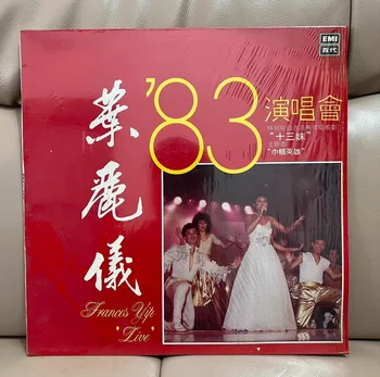 Старите 33 об/мин 12 см 30 см 1 Колекция от грамофонни плочи LP Disc Китайската поп-музика Кантон певицата Франсис Пи Класически песни