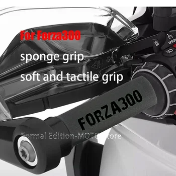Ръкохватка на кормилото, анти-вибрационни мотоциклетни манивела за Honda Forza300 Аксесоари Порести ръкохватка за Forza300