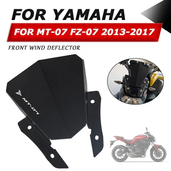 Мотоциклет Предното Стъкло Мотоциклет Предното Стъкло За Yamaha MT-07 MT07 FZ-07 FZ07 2013 2014 2015 2016 2017 Аксесоари Вятърна Дефлектор