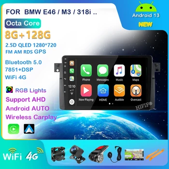 Caeplay Android 13 авто радио мултимедиен плеър за BMW E46/M3/318i/320i/325i/330/335 1998-2006 2DIN GPS Навигация