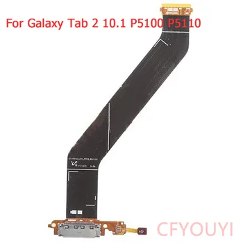Гъвкав USB порт за Samsung Galaxy Tab 2 10.1 P5100 P5110 порт за зарядно устройство USB порт за зареждане конектор за док-станция гъвкав кабел