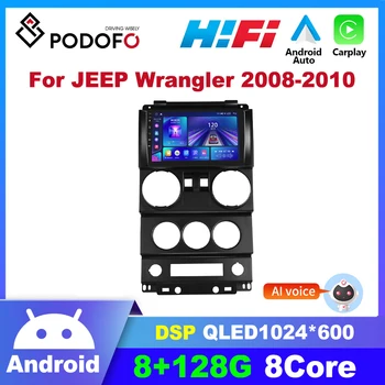 Автомагнитола Podofo Carplay за JEEP Wrangler 2008-2010 (2 врати) Android 2 Din 8 + 128 GB 8-ядрен AI Voice WIFI + 4G DSP Bluetooth