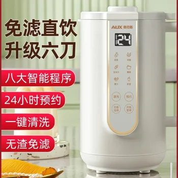 Многофункционален пасатор AUX Кухненски робот С функция за ръчно отопление, Разрушава стени, Автоматични кухненски Електрически машини за приготвяне на храна