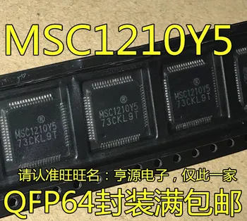 MSC1210Y5PAG, MSC1210Y5PAGR, MSC1210Y5 QFP64 Оригинал, в зависимост от наличността. Чип за захранване