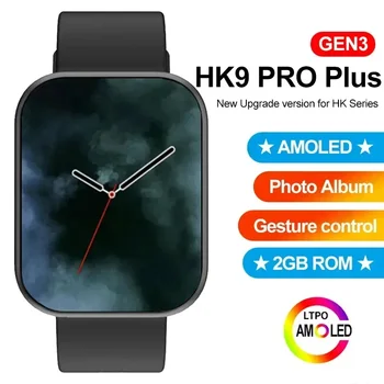 Умен Часовник AMOLED HK9 Pro Plus с 2 GB Памет reloj hombre 2023 IWO Watch 9 Смарт Часа с NFC За Мъже PK Здравей Watch 3 Plus Ultra 2