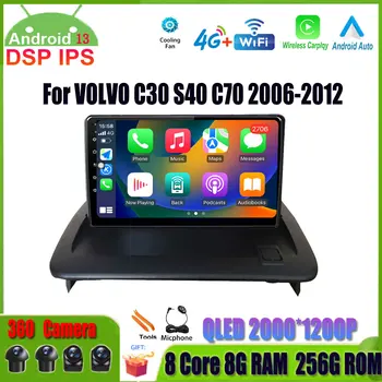 IPS 9 Инча, Bluetooth, WIFI 4G Lte DSP DVR Android 13 За VOLVO C30, S40 C70 2006-2012 Автомобилен Мултимедиен Стерео Радиоплеер GPS НАВИГАЦИЯ
