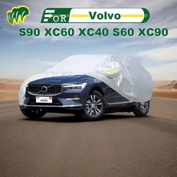 За Volvo S90 XC60 XC40 S60 XC90 Хетчбек кола покритие Водоустойчива външна капачка за Защита от слънце и дъжд с катинар и врата с цип