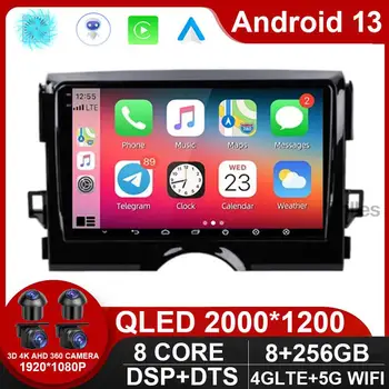 Android 13 За Toyota Reiz Mark X 2009-2016 Авто Радио Мултимедиен плейър GPS Навигация Без да се 2din DVD Стерео главното устройство 5G WIFI
