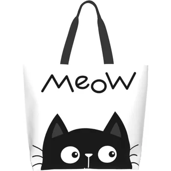Meow Дамски голяма чанта за еднократна употреба, продуктова чанта с вътрешен джоб, улични чанта през рамо за пътуване, плаж, пазаруване, работа, училище