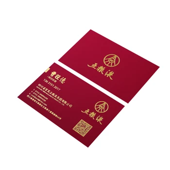 Изработена по поръчка визитка с логото, името, 350 г Червена хартия, персонализиран дизайн, Двустранен печат от златно фолио, Сребърен картичка 200 бр.