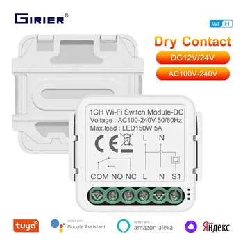 Модул Ключ WiFi GIRIER DC12/24V AC100-240V Smart Home САМ Relay за Google Home Алекса Alice