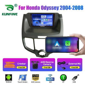 Автомагнитола за Honda Odyssey 2004-08 2Din Android Восьмиядерный кола стерео DVD плейър GPS Навигация Мултимедия Android Auto Carplay