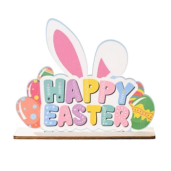 Красиво Пролетта Великденско декорация, Дървени Великденски декорации, Зайче, Занаяти на маса, Пролетта Декор Щастлив Ден на Великден