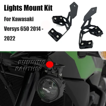 Нови аксесоари за мотоциклети, за Kawasaki Versys 650 VERSYS650 Противотуманная светлината на прожекторите, Скоба за закрепване прожектор, Комплект за закрепване точка светлина 2014 - 2022