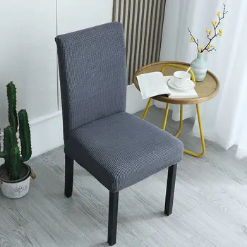 Еластичен калъф за стол универсален размер за домашна трапезария хол, големи разтеглив калъфи за домашни седалки, евтини калъфи за столове
